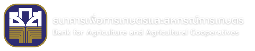 ตราสัญลักษณ์ธนาคารเพื่อการเกษตรและสหกรณ์การเกษตร