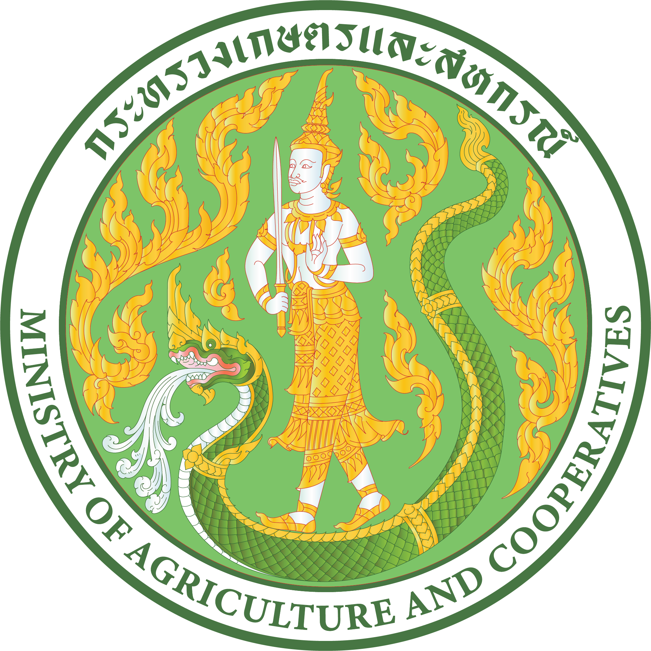 ตราสัญลักษณ์สำนักงานปลัดกระทรวง