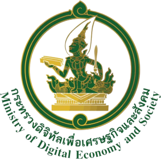 ตราสัญลักษณ์สำนักงานปลัดกระทรวง