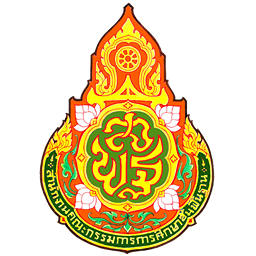 ตราสัญลักษณ์สำนักงานคณะกรรมการการศึกษาขั้นพื้นฐาน (สพฐ.) — สำนักงานบริหารงานการศึกษาพิเศษ